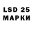 Лсд 25 экстази ecstasy Ell Walker