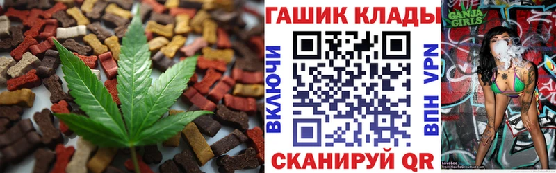 площадка формула  Абдулино  kraken зеркало  Cannafood конопля  купить закладку 