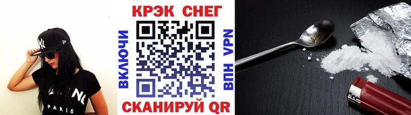 Cocaine Fish Scale  Абдулино 