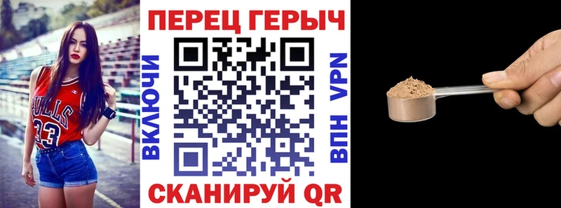 Героин гречка  где продают   Абдулино 