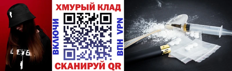 ГЕРОИН Афган Абдулино
