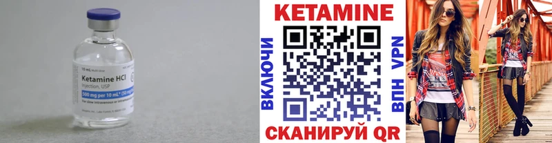 Кетамин VHQ  нарко площадка телеграм  Абдулино 
