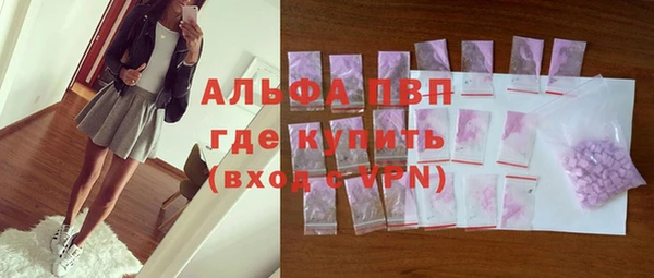 трава Абдулино