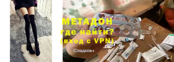 тгк Абаза