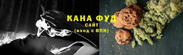 трава Абдулино