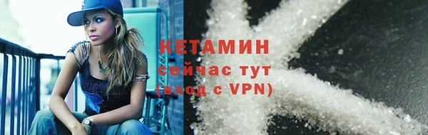 тгк Абаза