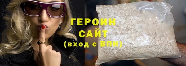 трава Абдулино