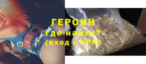 тгк Абаза