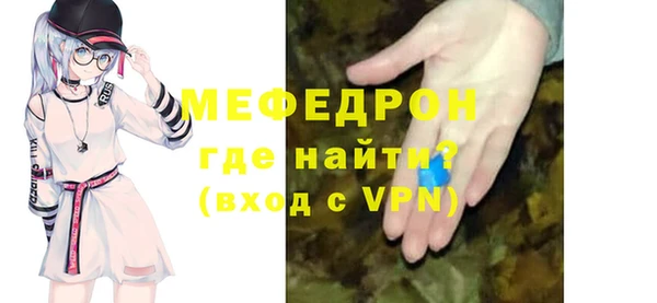 тгк Абаза