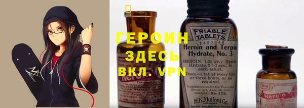 кокаин перу Абинск