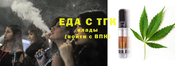 кокаин перу Абинск