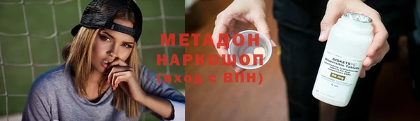 кокаин перу Абинск