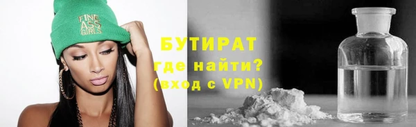 трава Абдулино