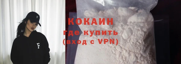 кокаин перу Абинск
