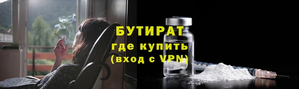 трава Абдулино