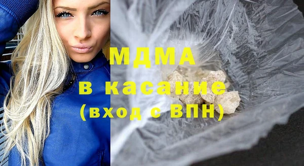 трава Абдулино