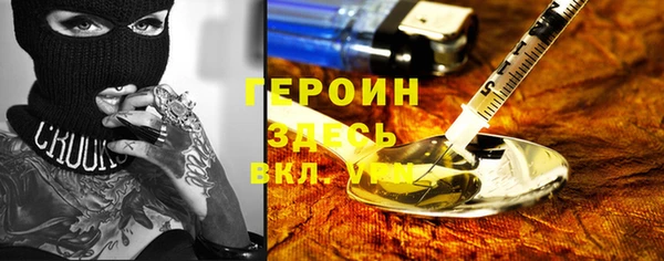 тгк Абаза