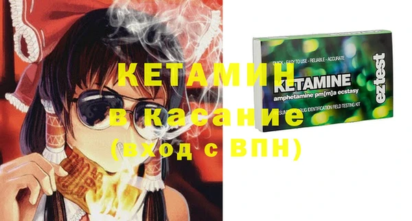 трава Абдулино