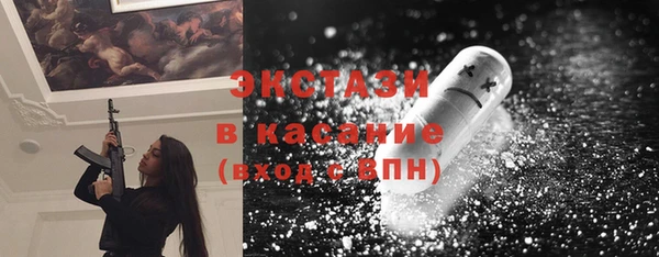 спиды Лиски