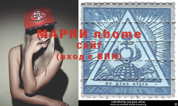 кокаин перу Абинск