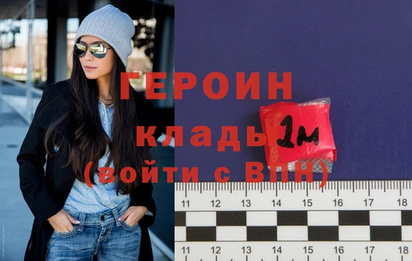 трава Абдулино