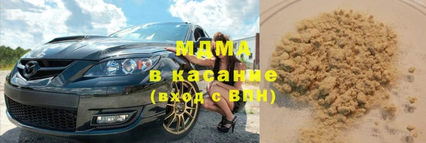 трава Абдулино