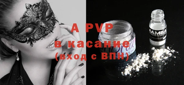 трава Абдулино