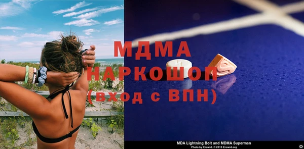 тгк Абаза