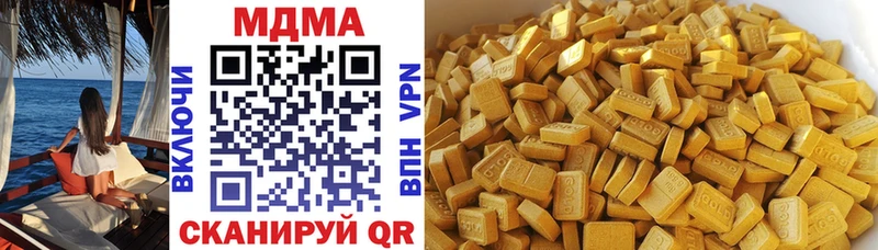 MDMA кристаллы Абдулино