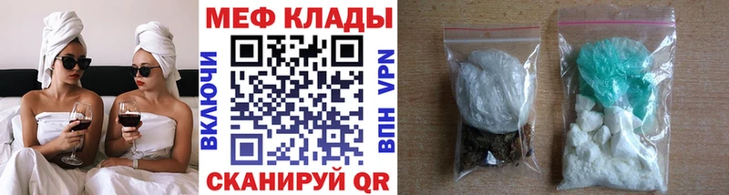 это как зайти  Абдулино  Меф VHQ  как найти наркотики 