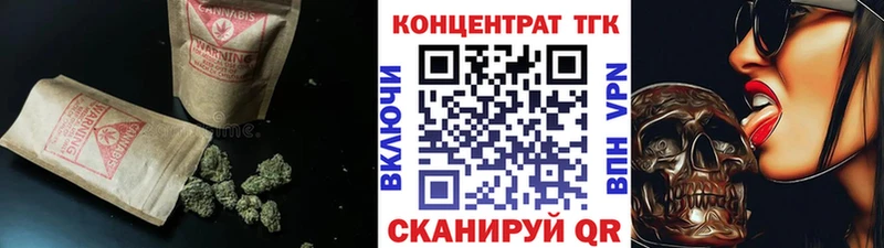 Дистиллят ТГК вейп Абдулино